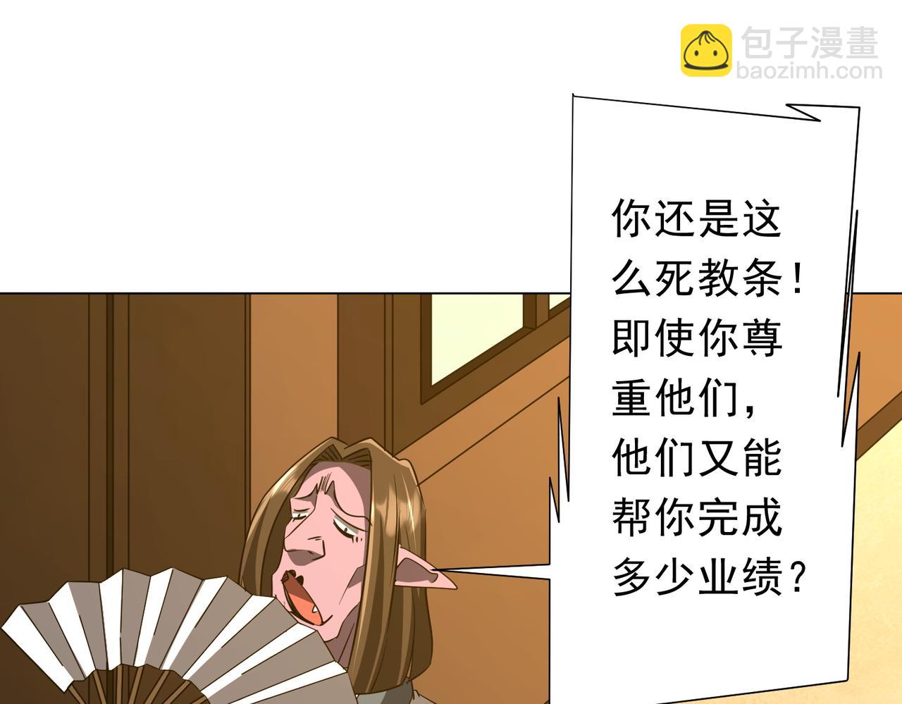 第176话 逃出生天！148