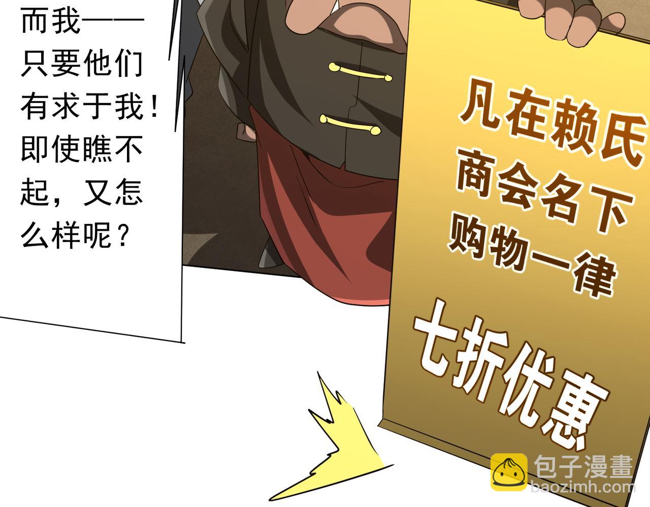 第176话 逃出生天！150