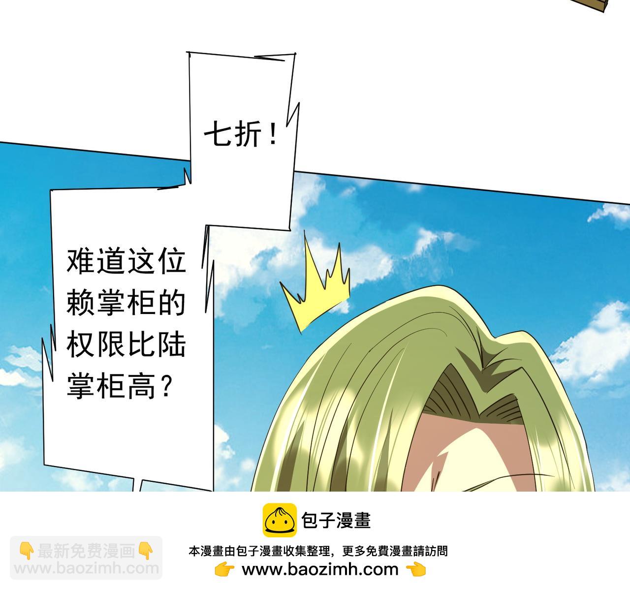 第176话 逃出生天！151