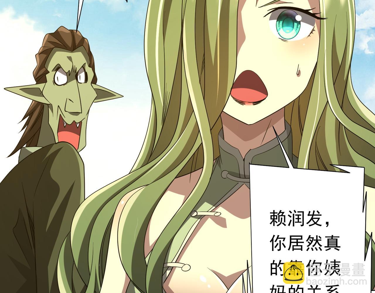 第176话 逃出生天！152