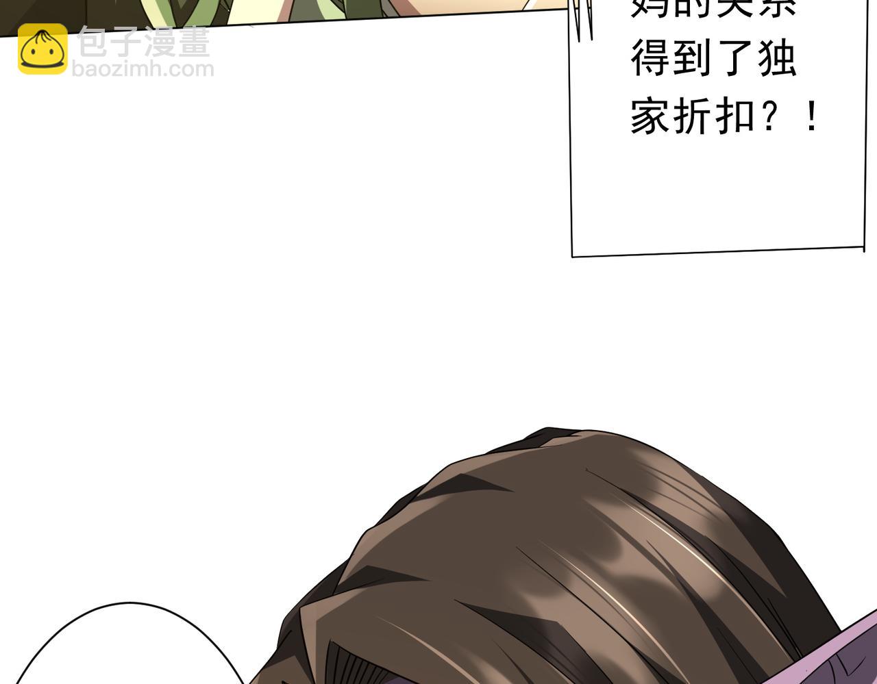 第176话 逃出生天！153