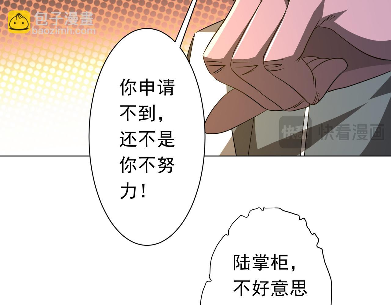 第176话 逃出生天！155