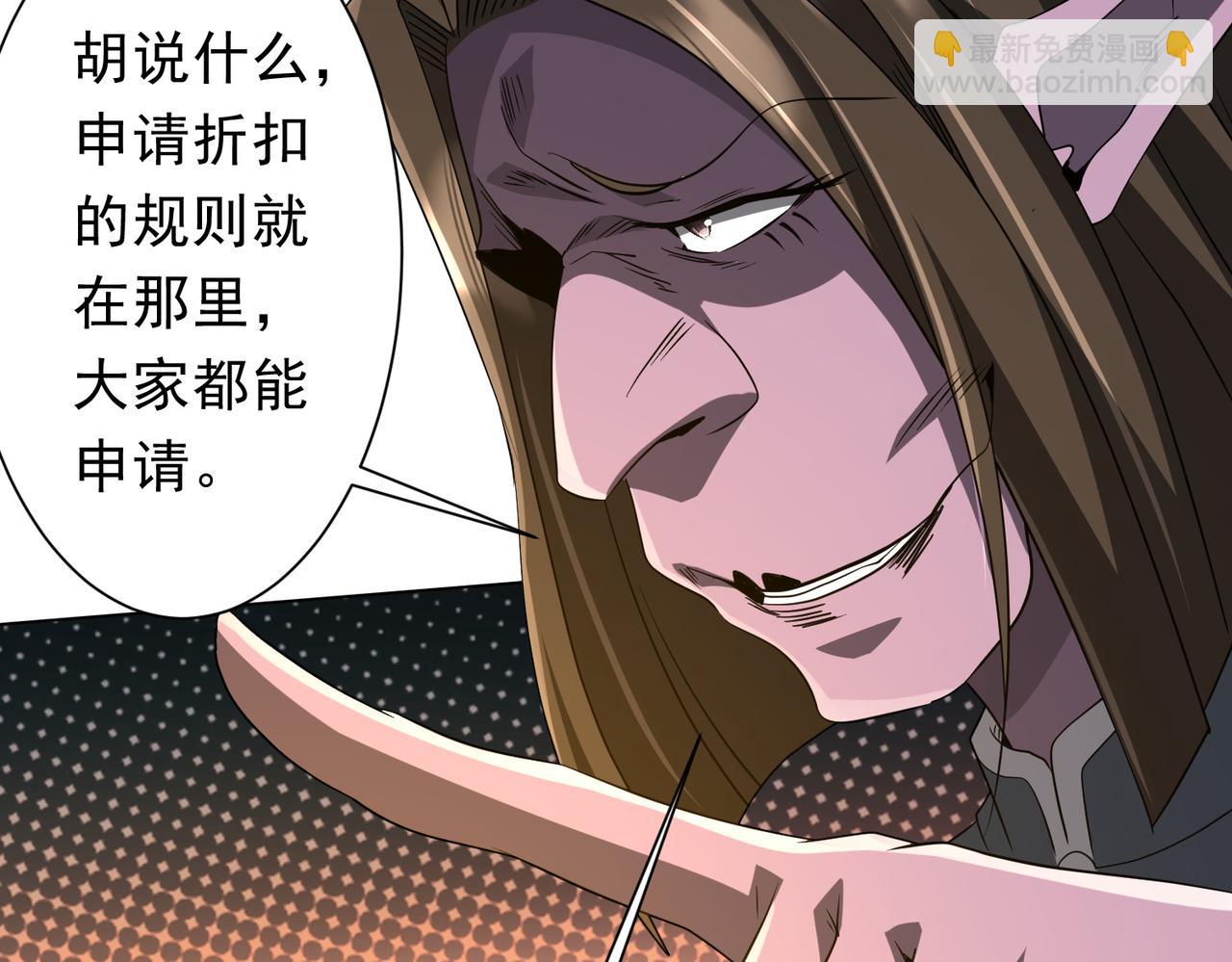 第176话 逃出生天！158