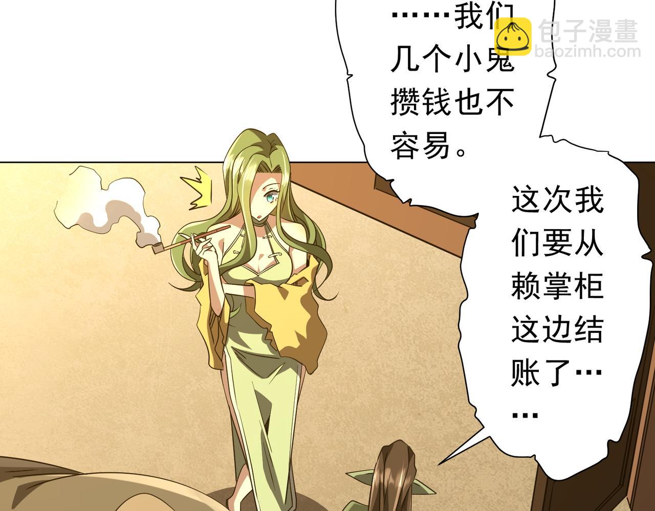 第176话 逃出生天！160