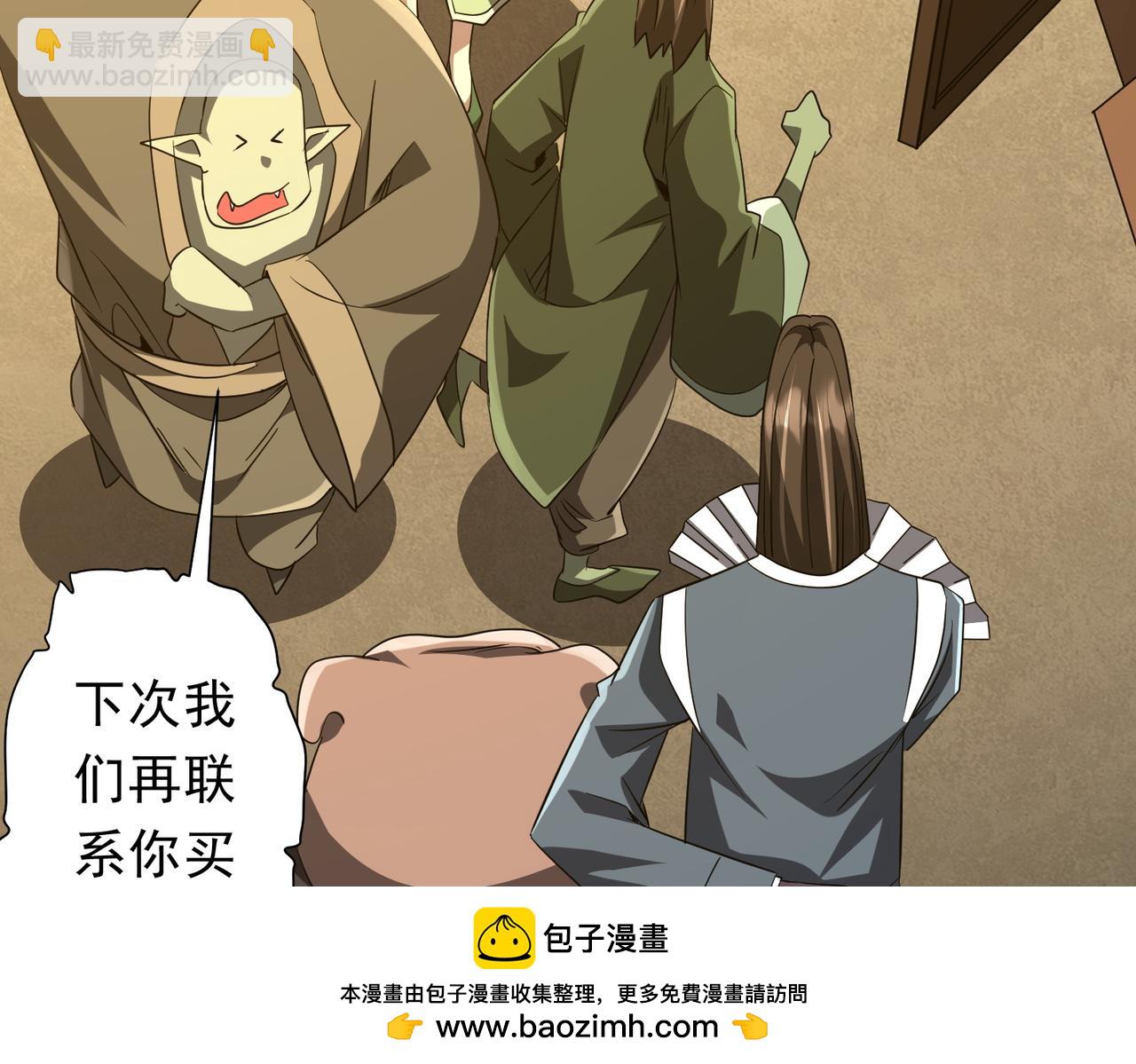第176话 逃出生天！161