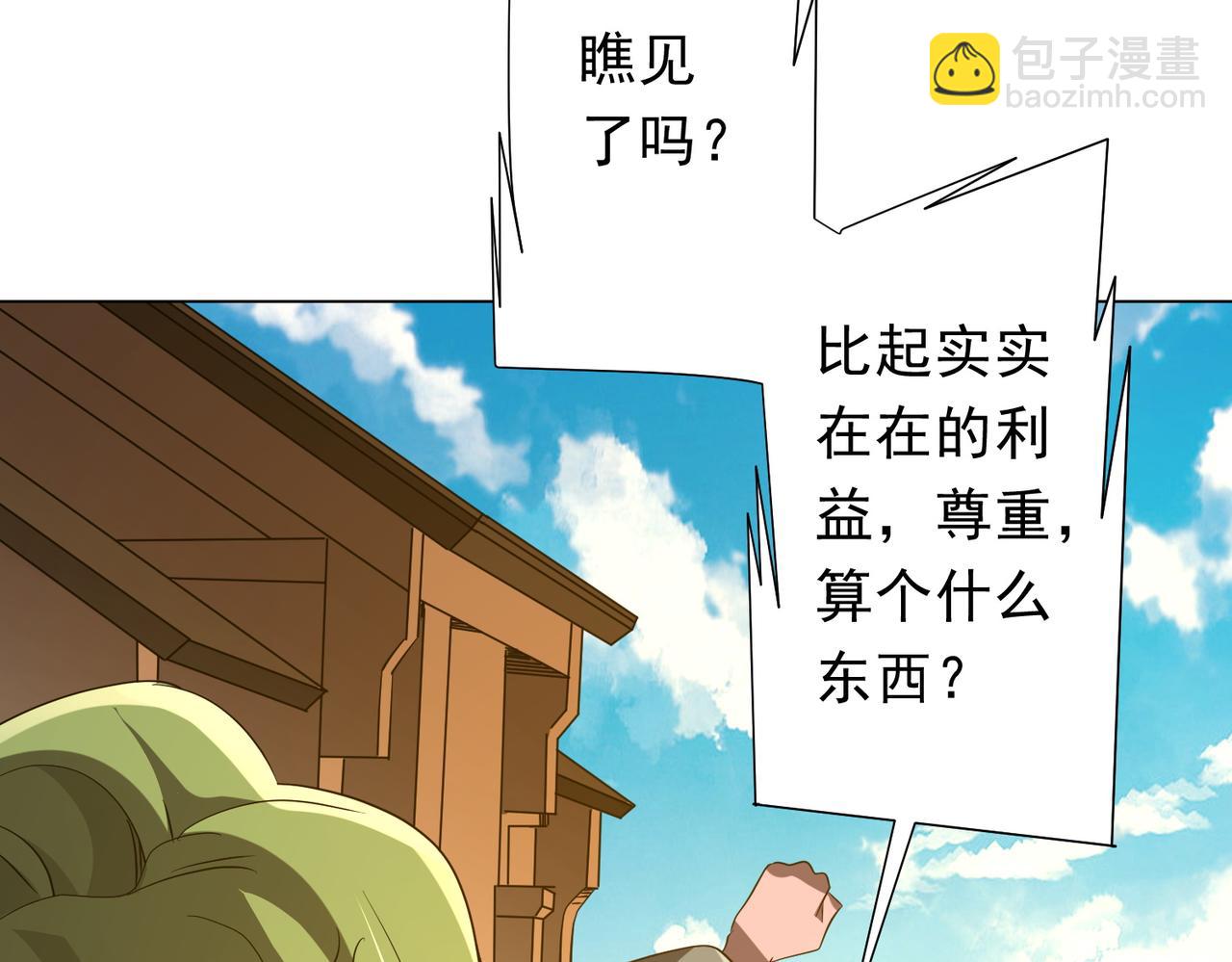 第176话 逃出生天！163