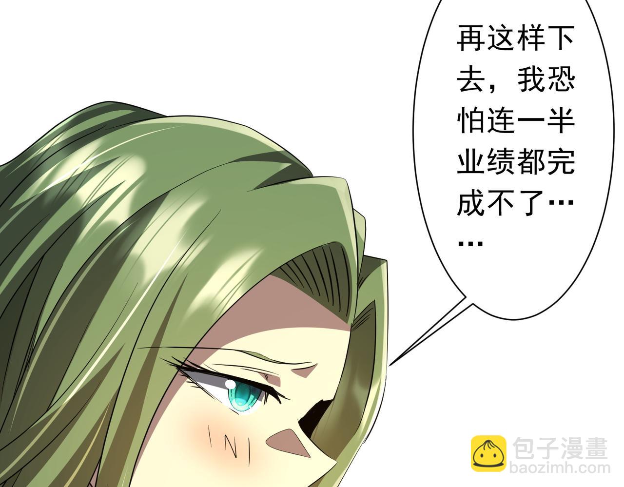 第176话 逃出生天！166