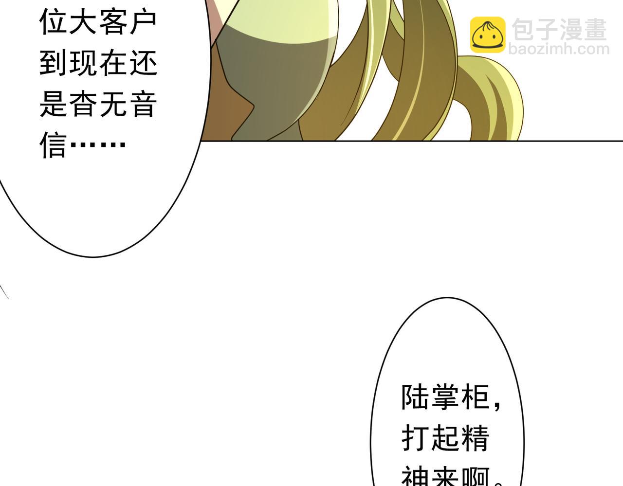 第176话 逃出生天！168