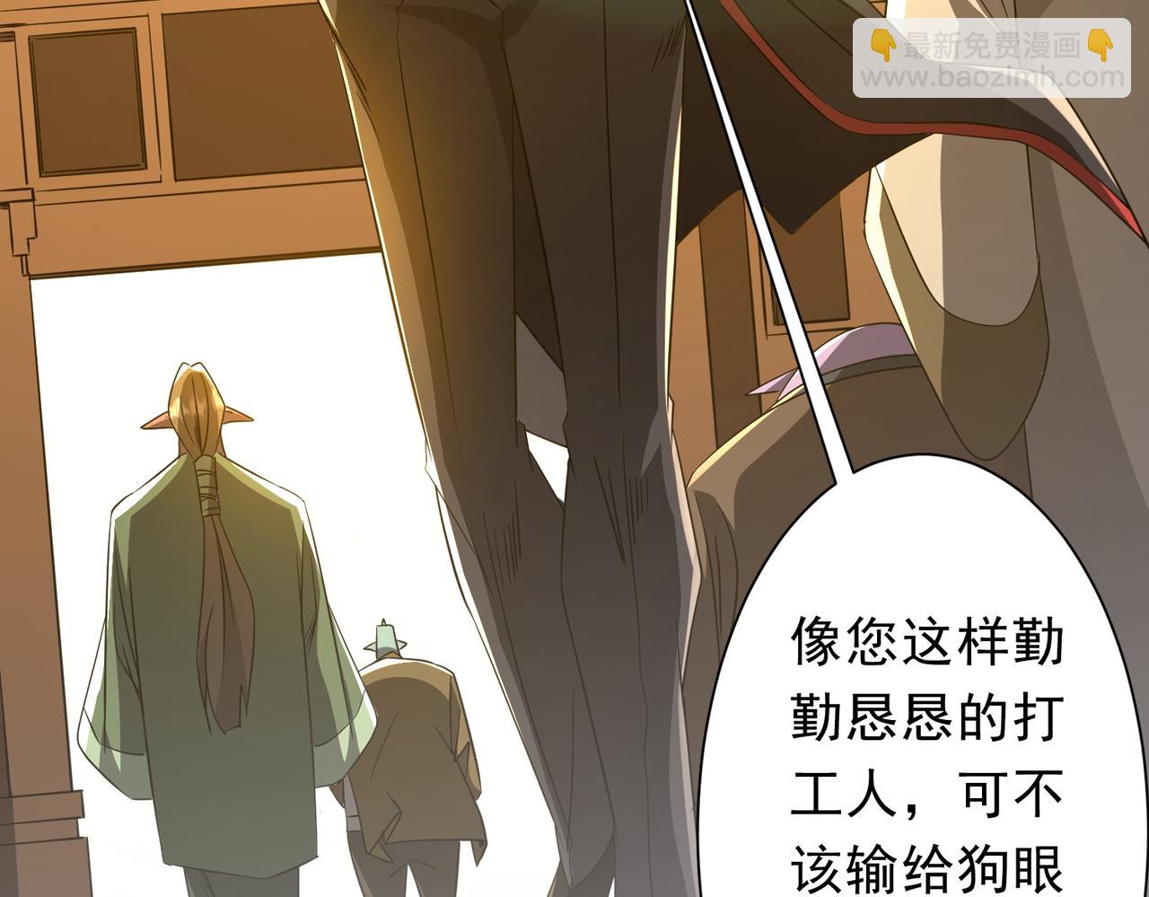 第176话 逃出生天！173