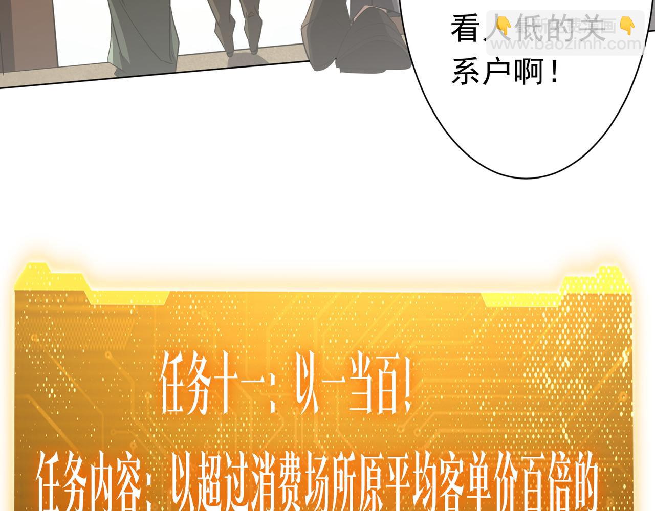 第176话 逃出生天！174