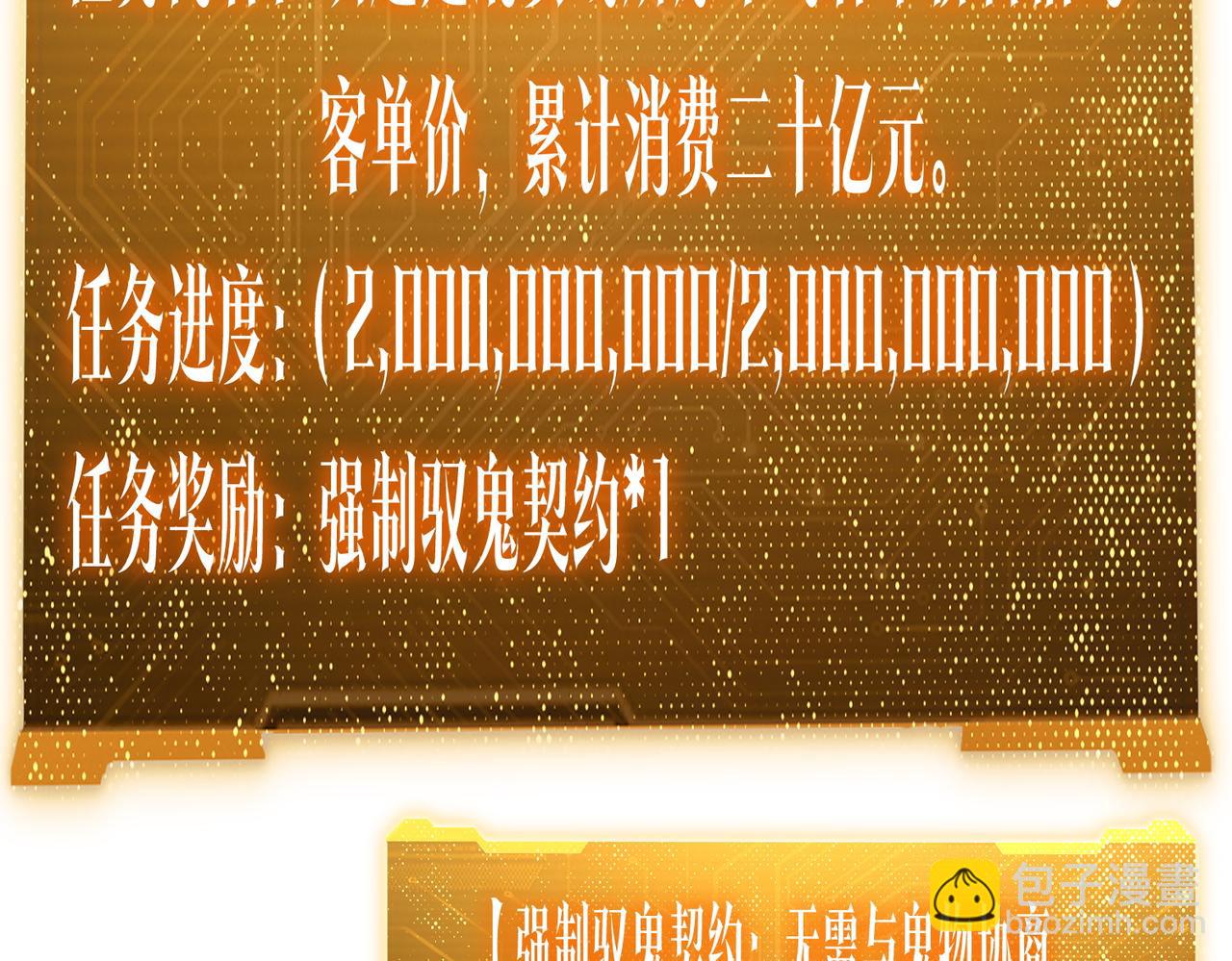 第176话 逃出生天！175