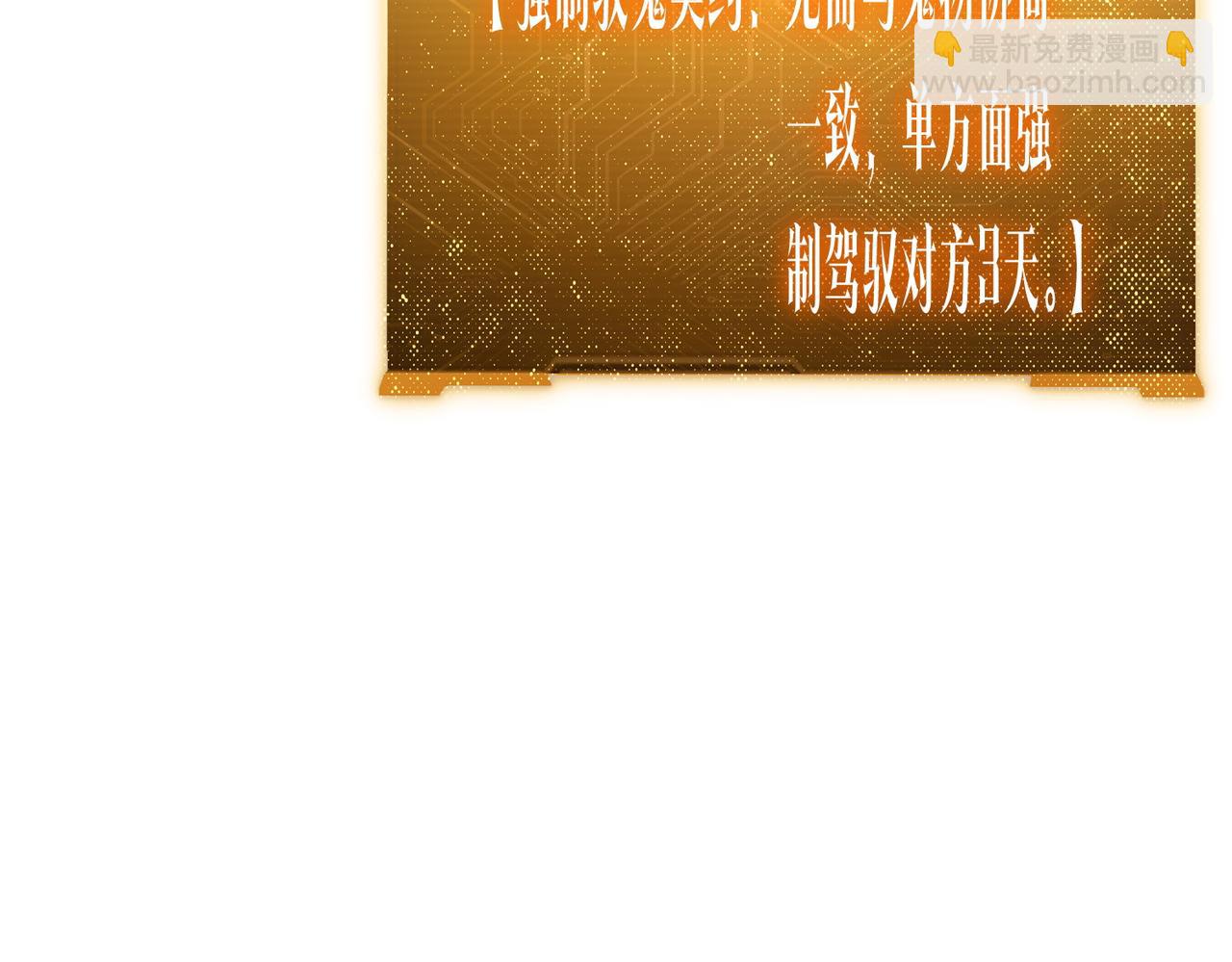 第176话 逃出生天！176