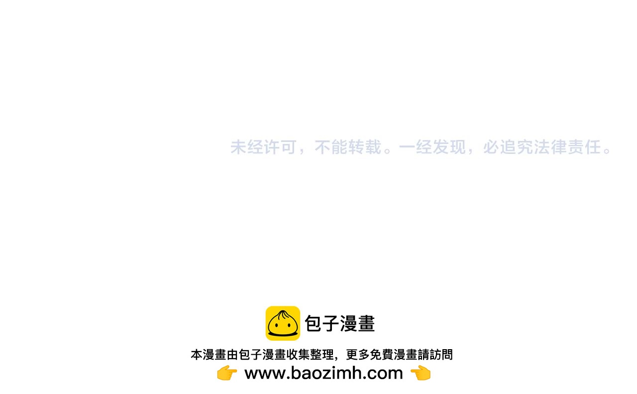 第176话 逃出生天！177