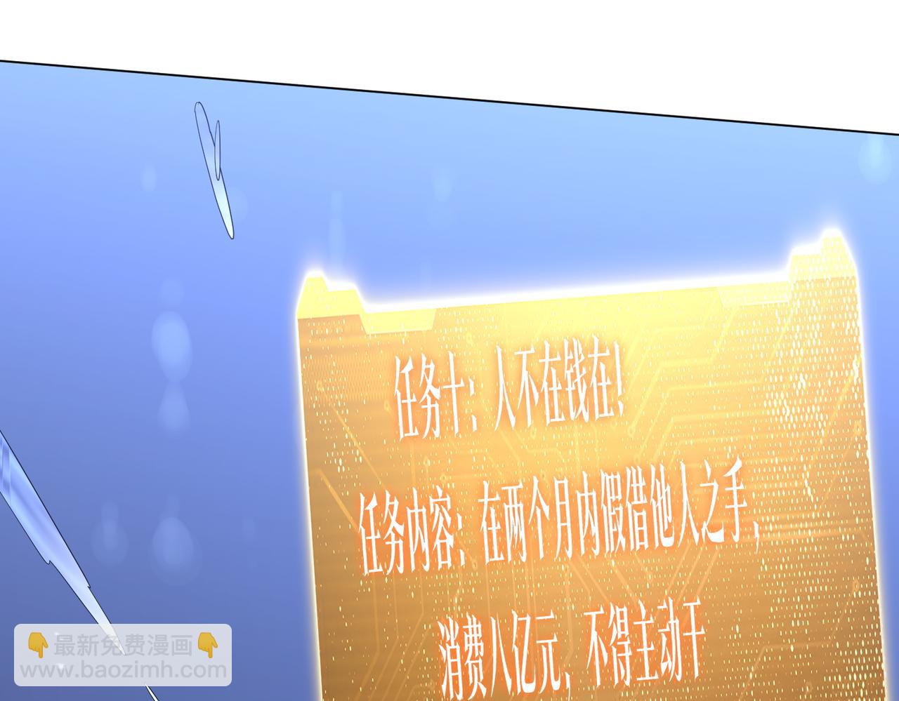第176话 逃出生天！20