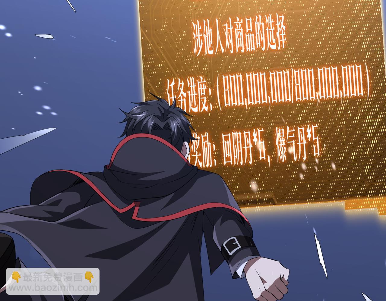 第176话 逃出生天！21