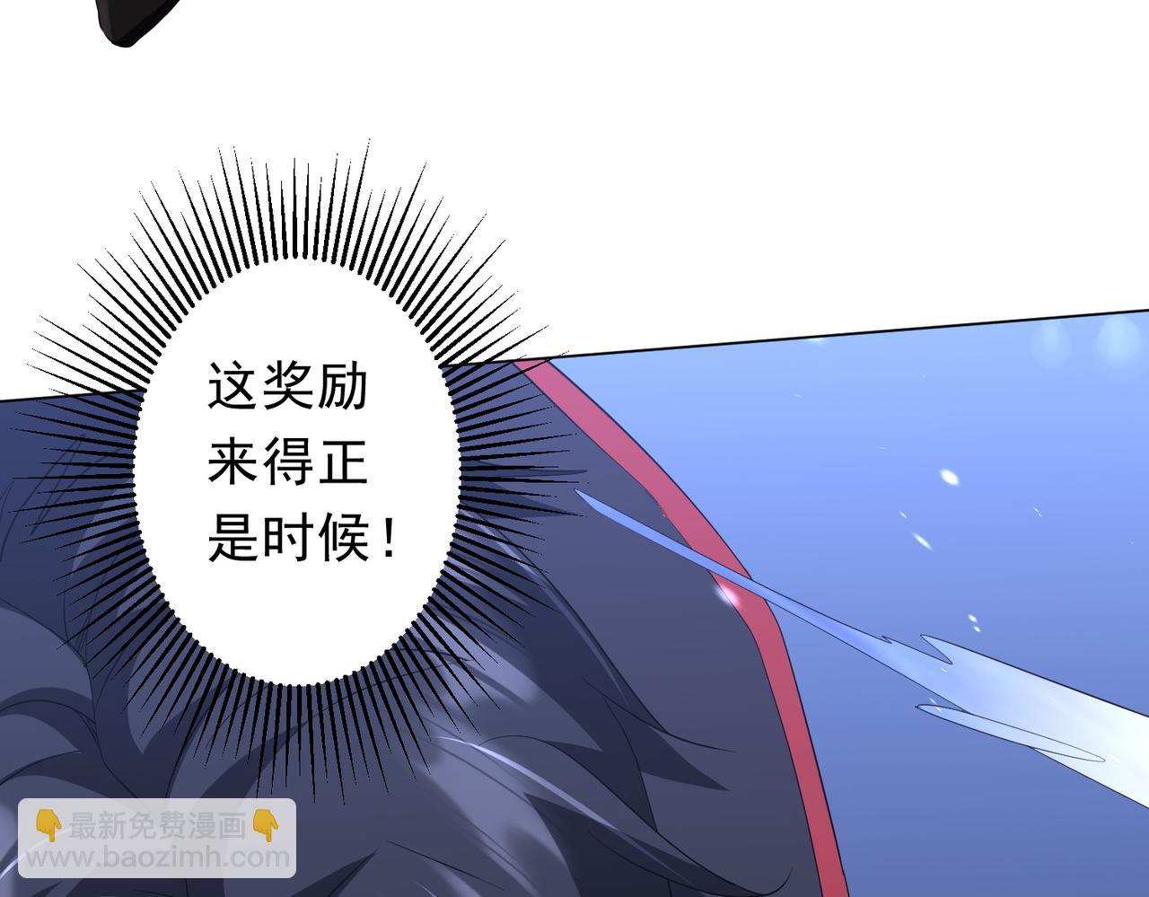 第176话 逃出生天！23