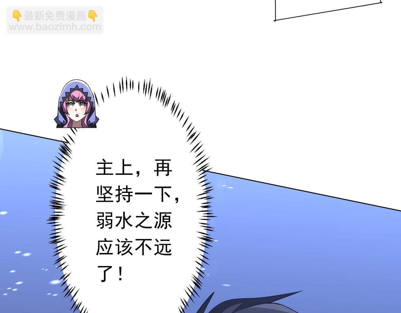 第176话 逃出生天！32