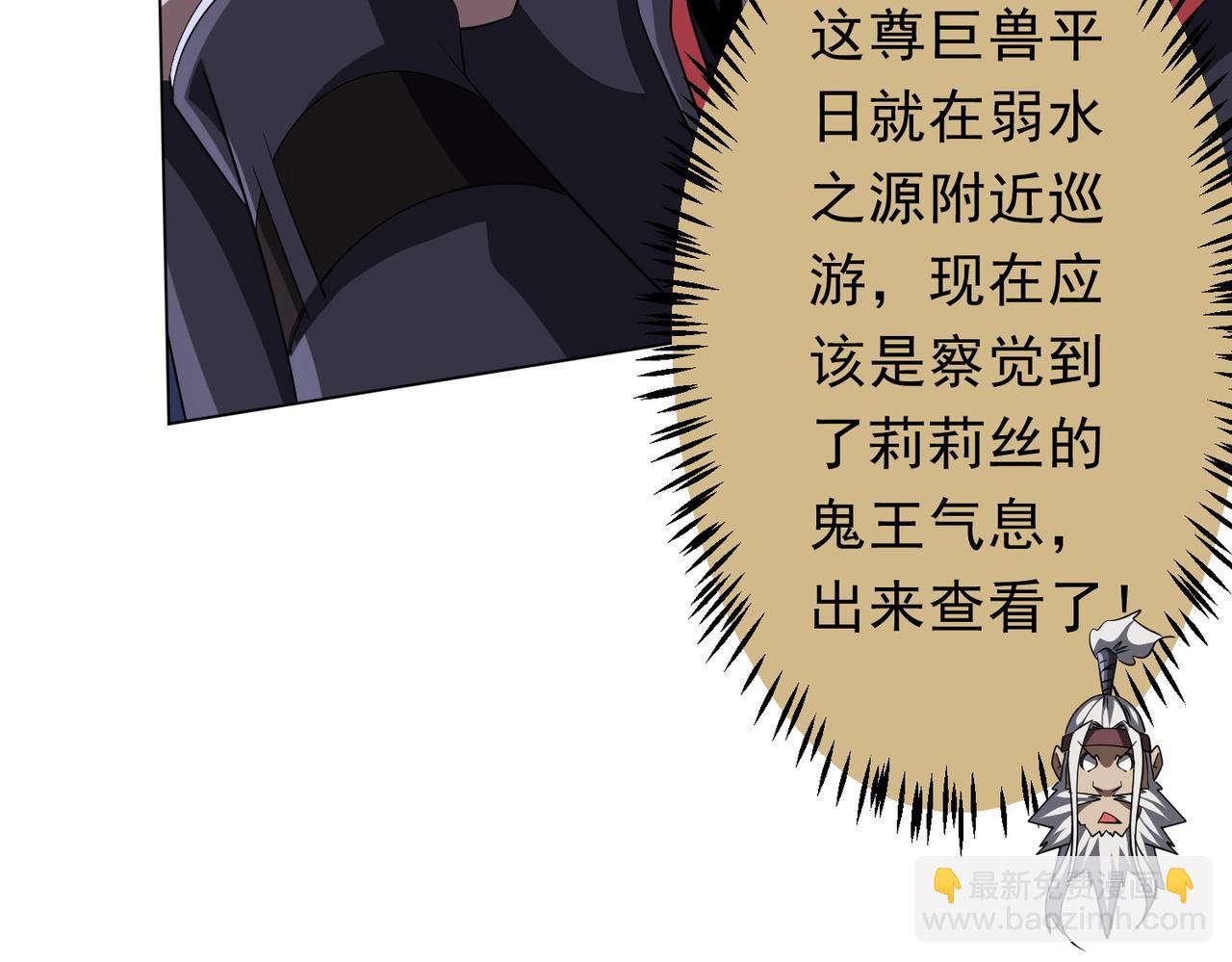 第176话 逃出生天！56