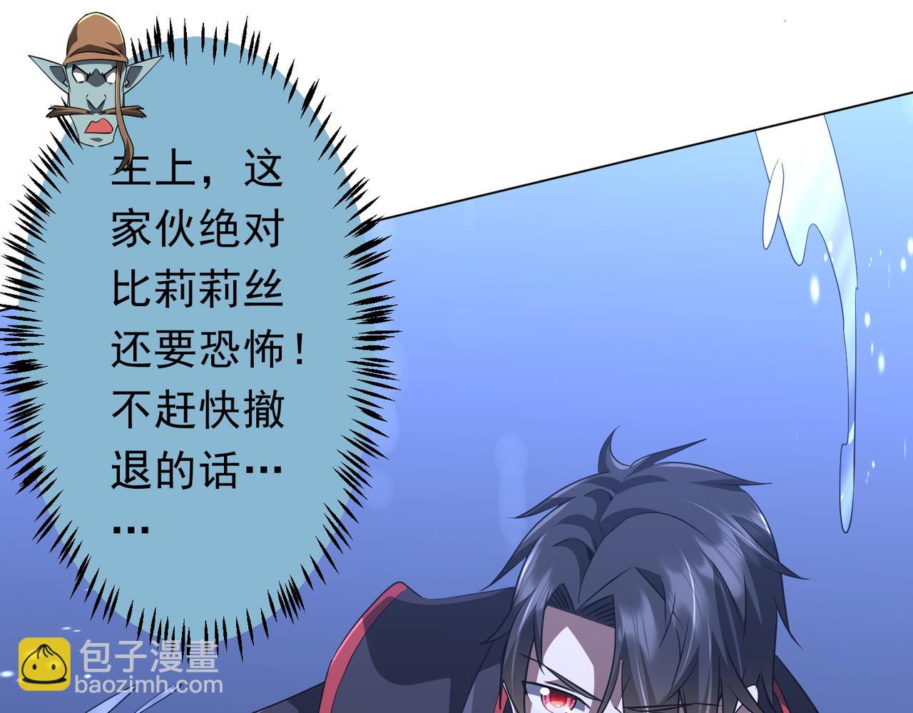第176话 逃出生天！57