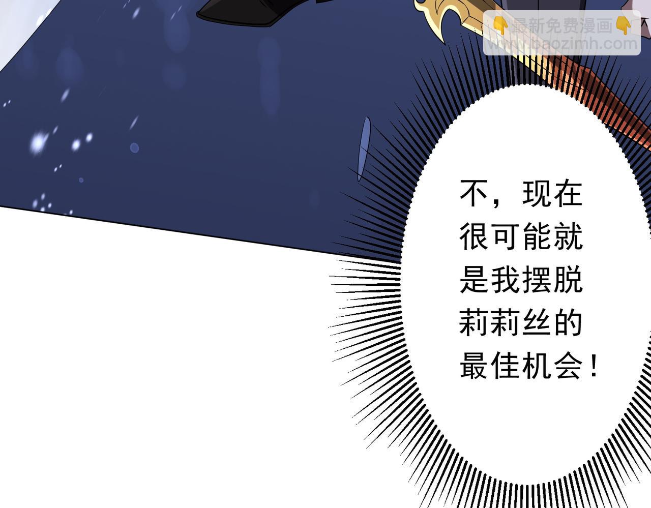 第176话 逃出生天！59