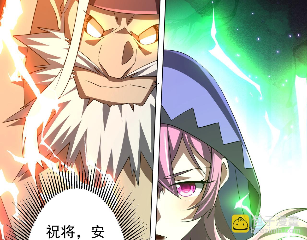 第176话 逃出生天！61