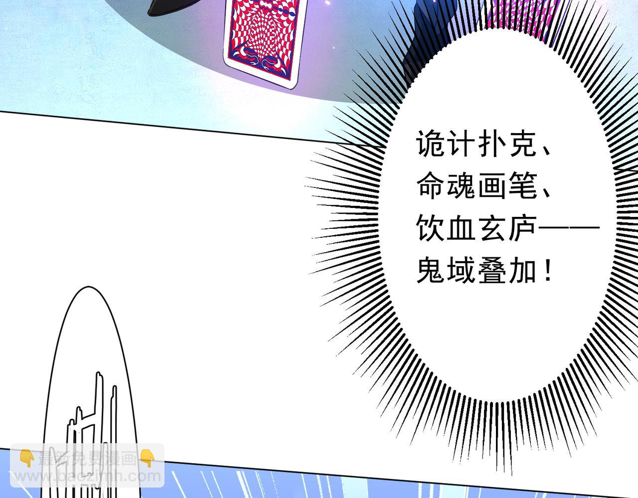 第176话 逃出生天！66