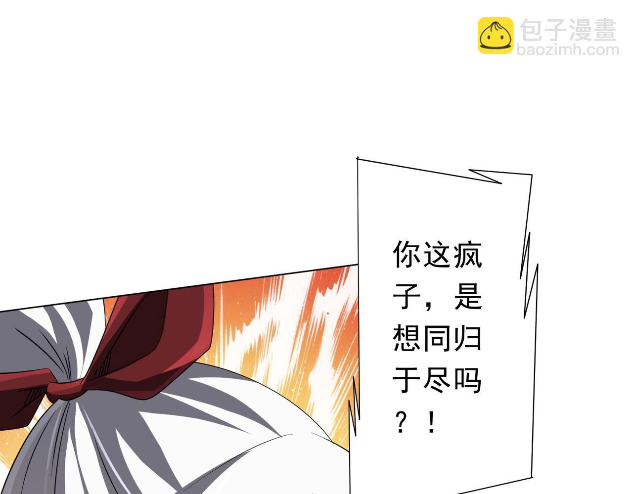 第176话 逃出生天！69
