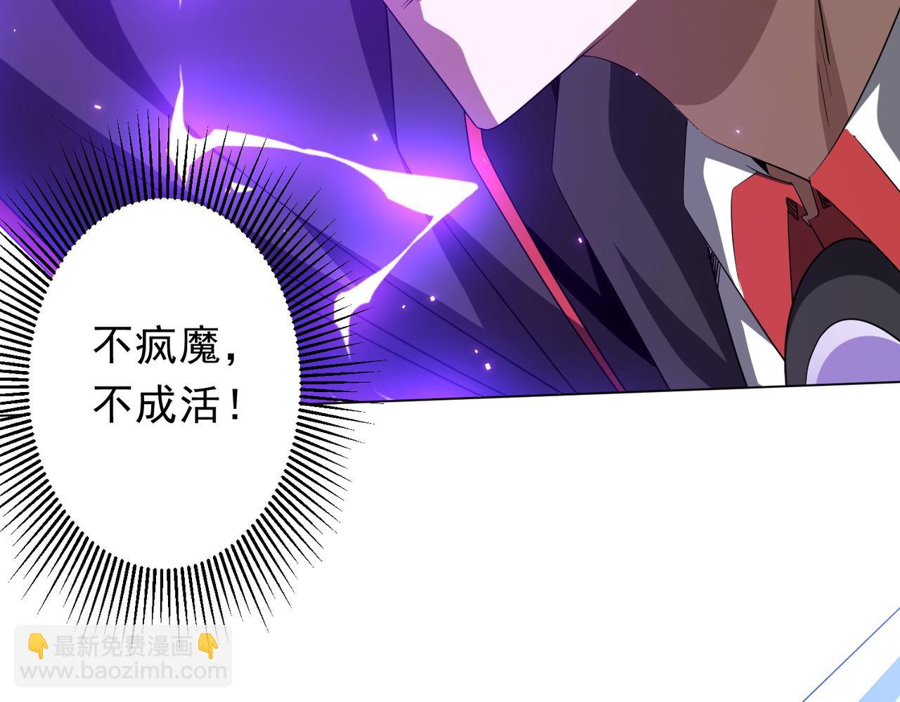 第176话 逃出生天！73