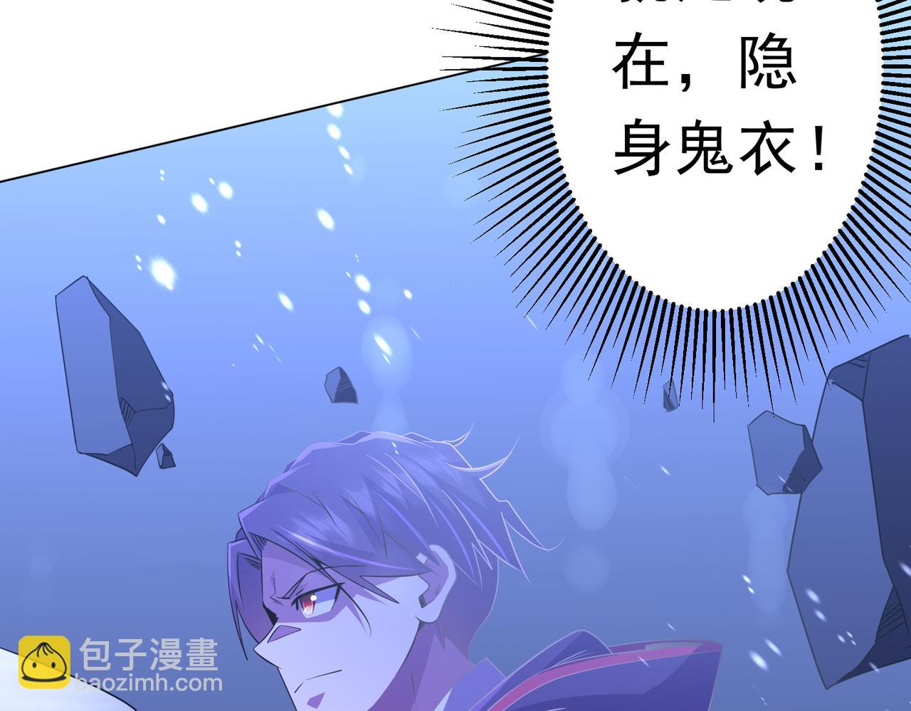 第176话 逃出生天！89