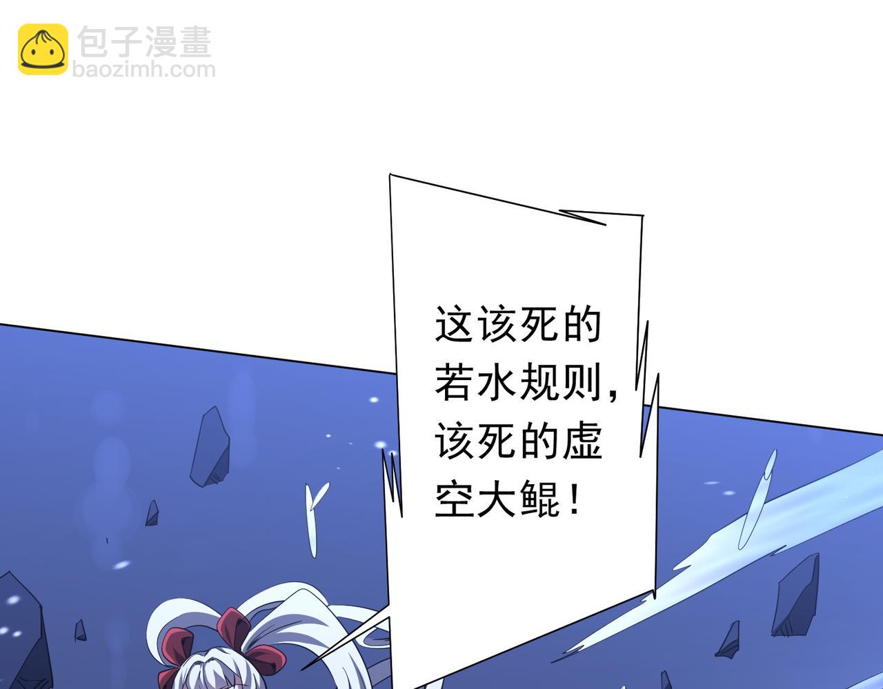 第176话 逃出生天！99