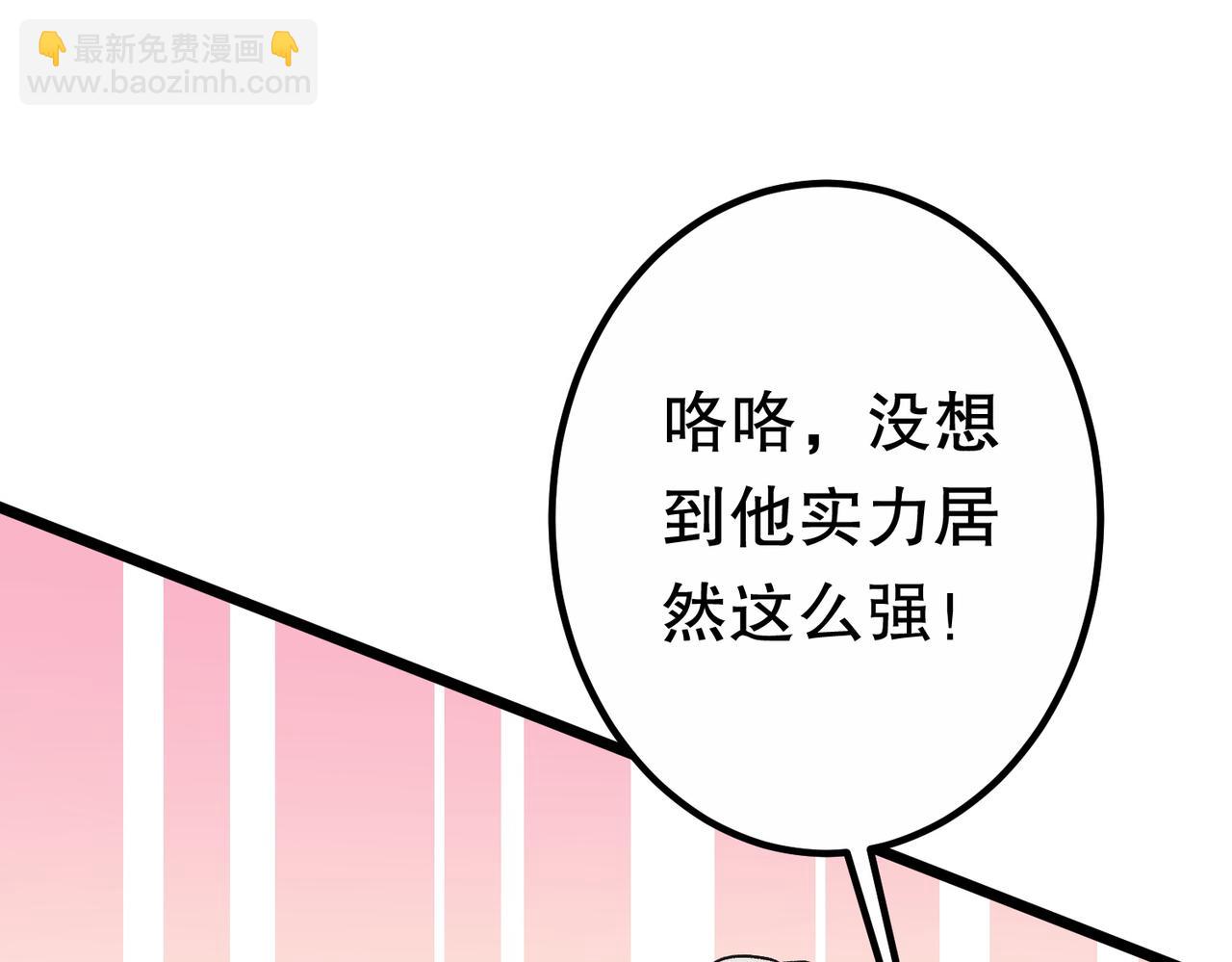 第189话 斗武！106