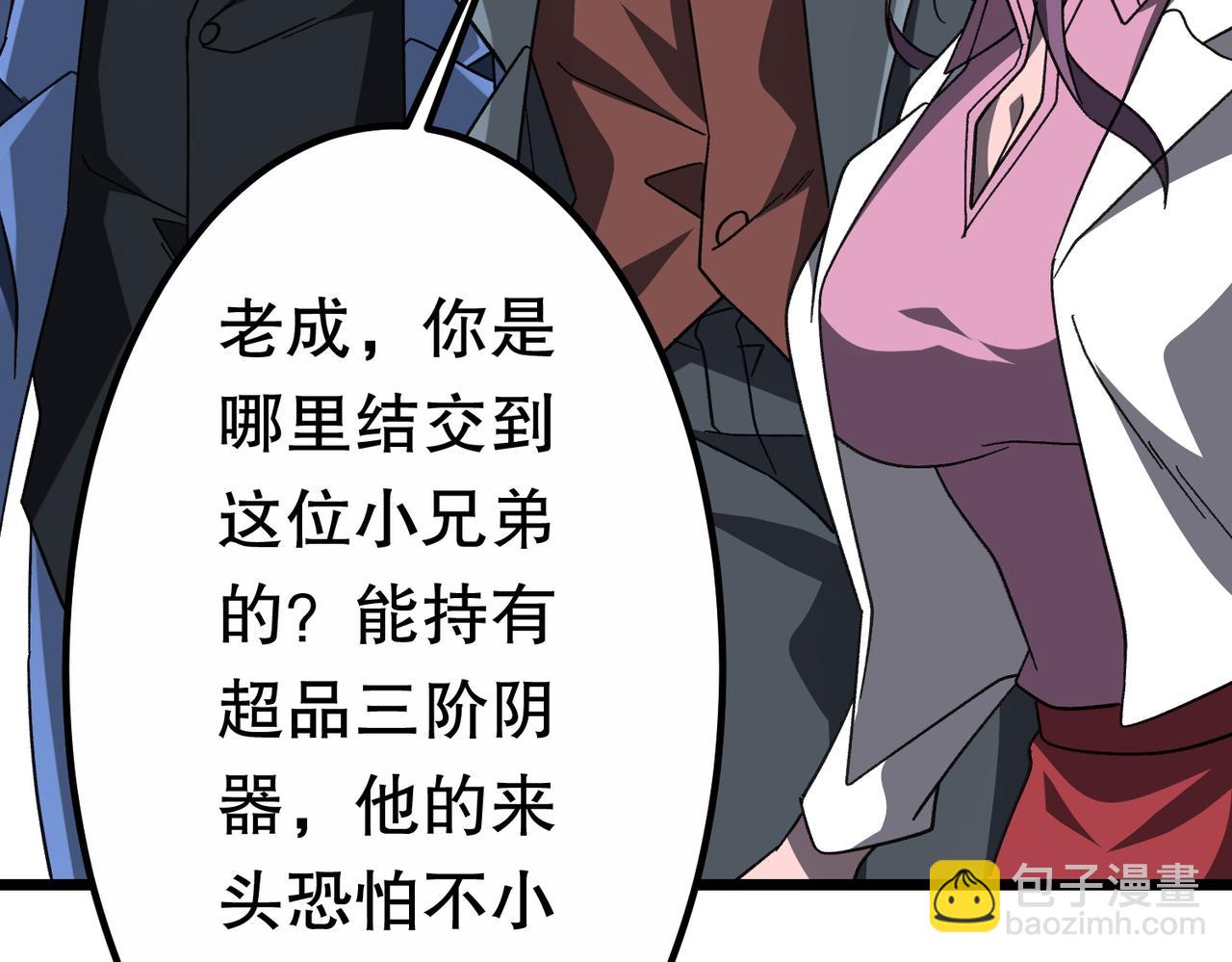 第189话 斗武！108