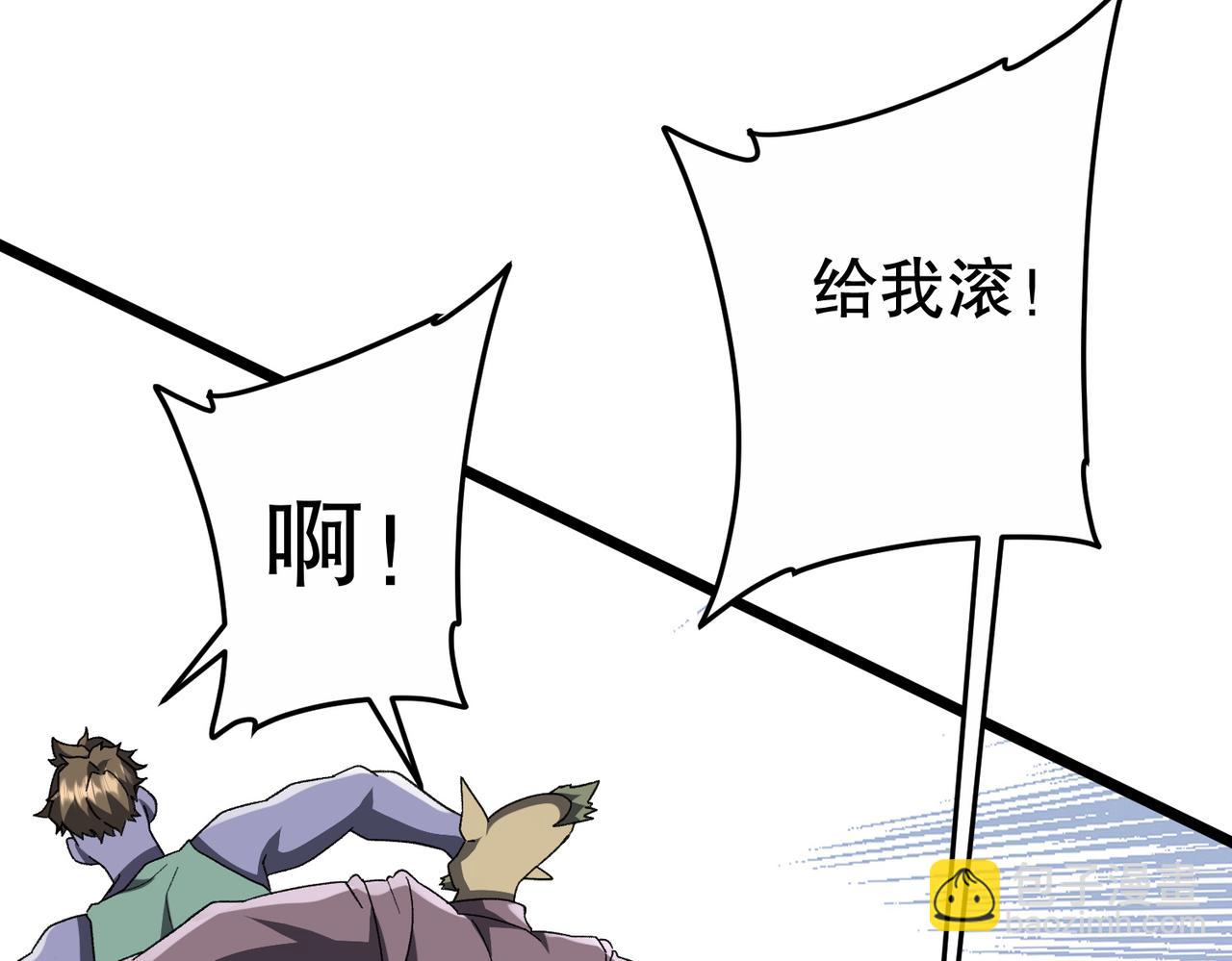 第189话 斗武！11