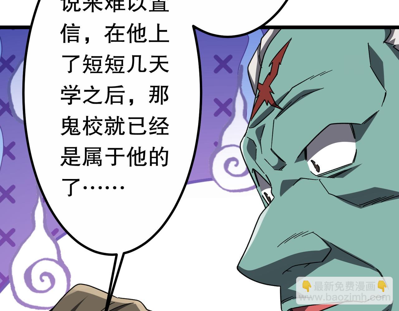 第189话 斗武！110
