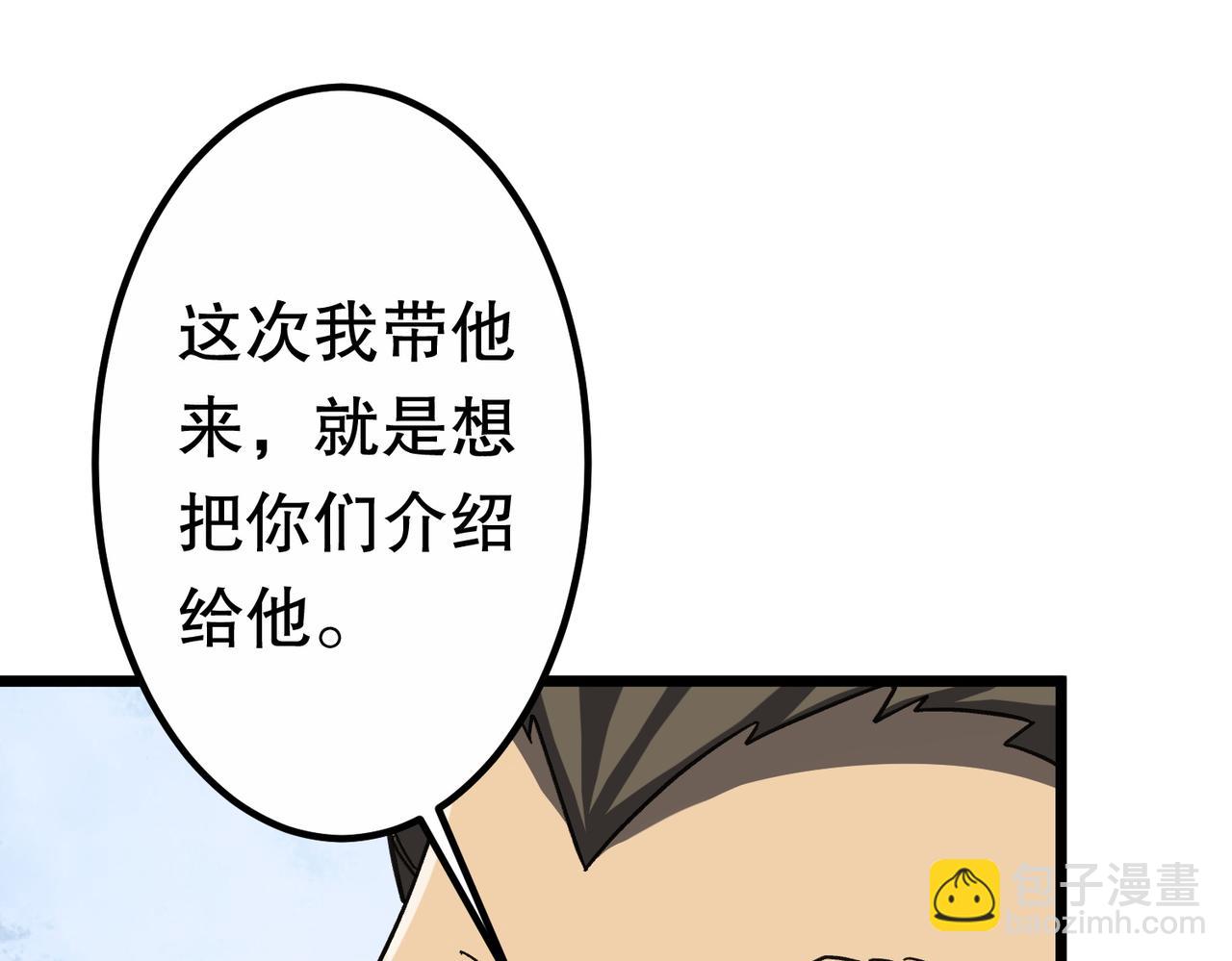 第189话 斗武！113