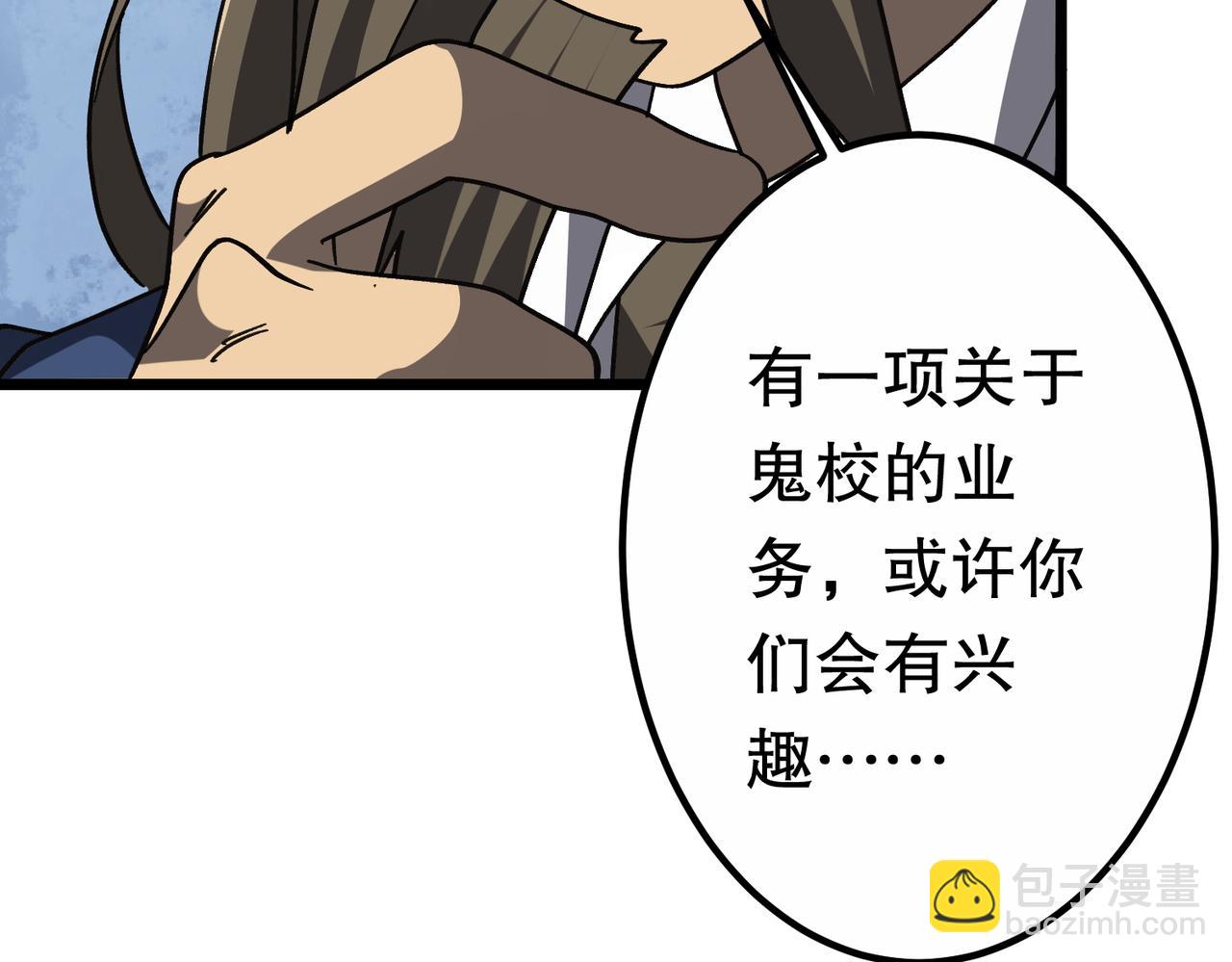 第189话 斗武！115