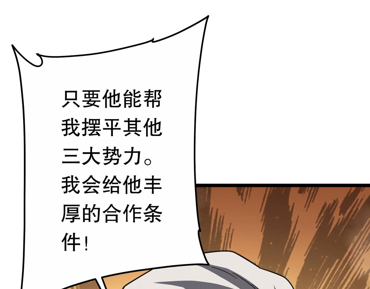 第189话 斗武！117