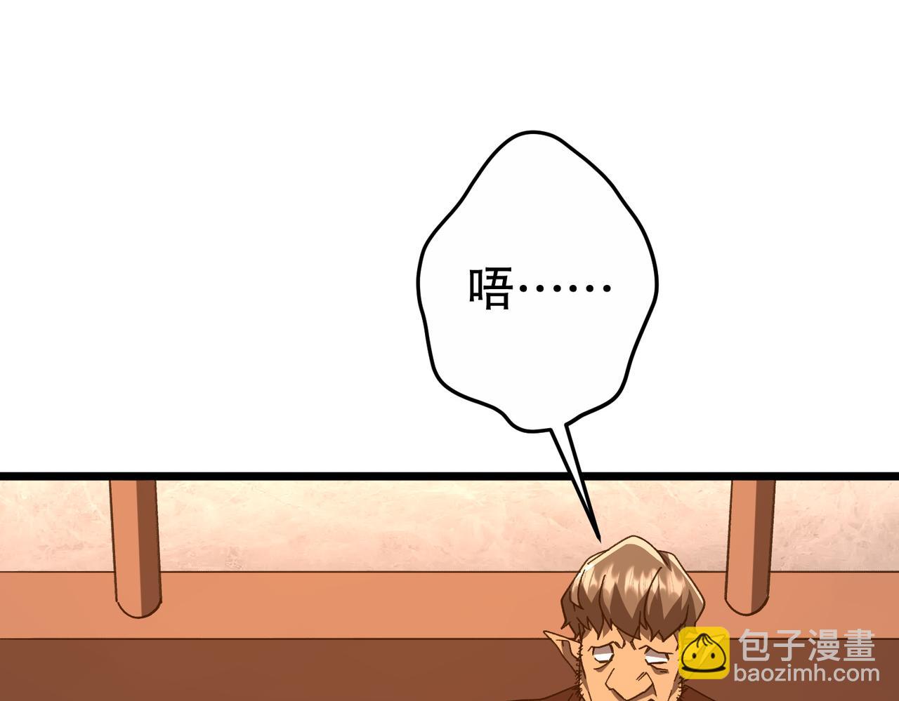 第189话 斗武！120