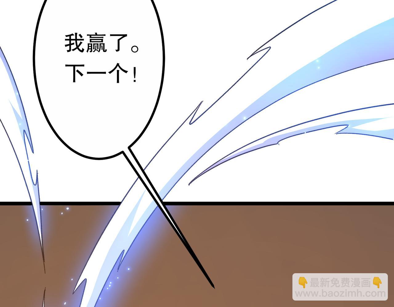 第189话 斗武！123