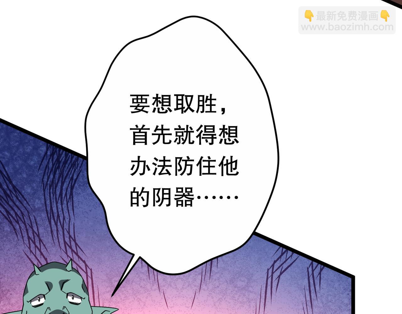 第189话 斗武！127