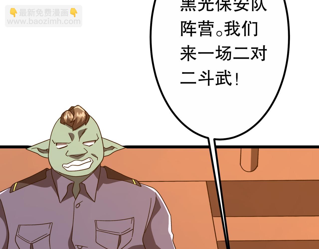 第189话 斗武！130
