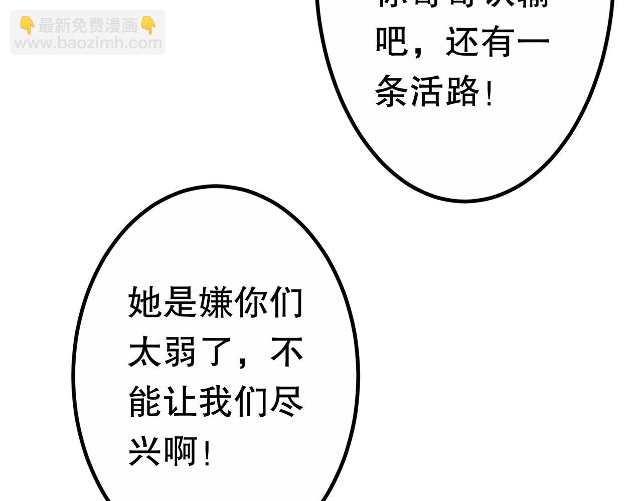 第189话 斗武！138
