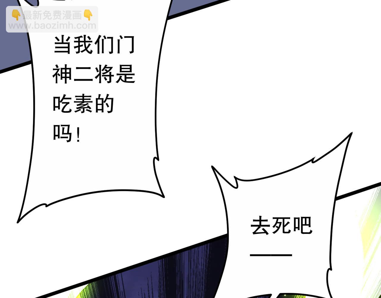 第189话 斗武！144