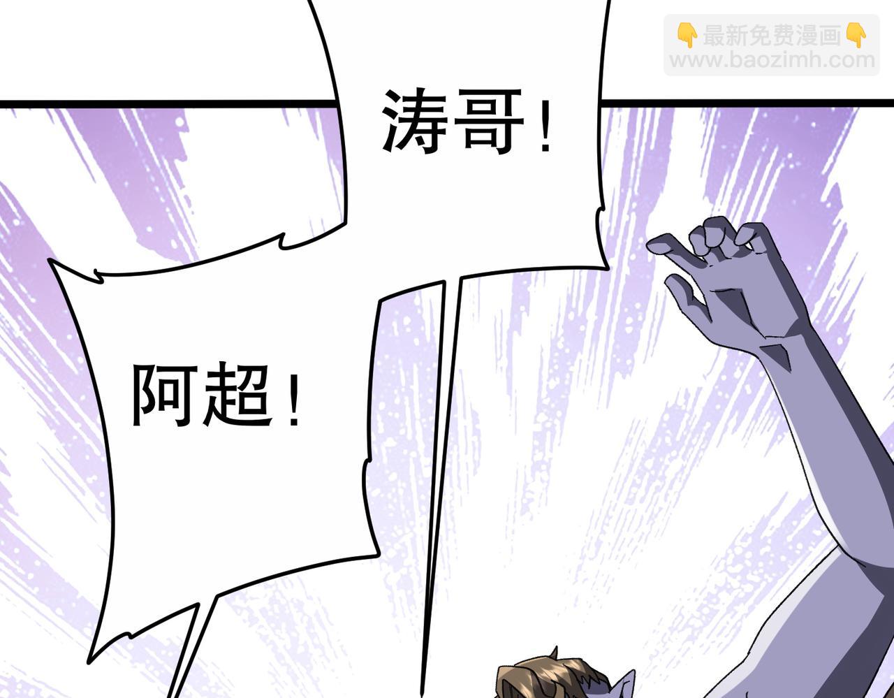 第189话 斗武！15