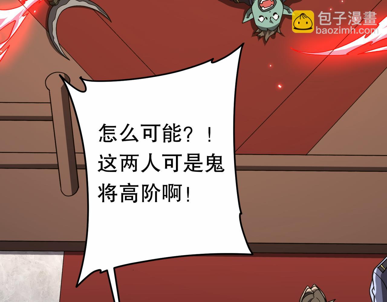 第189话 斗武！163