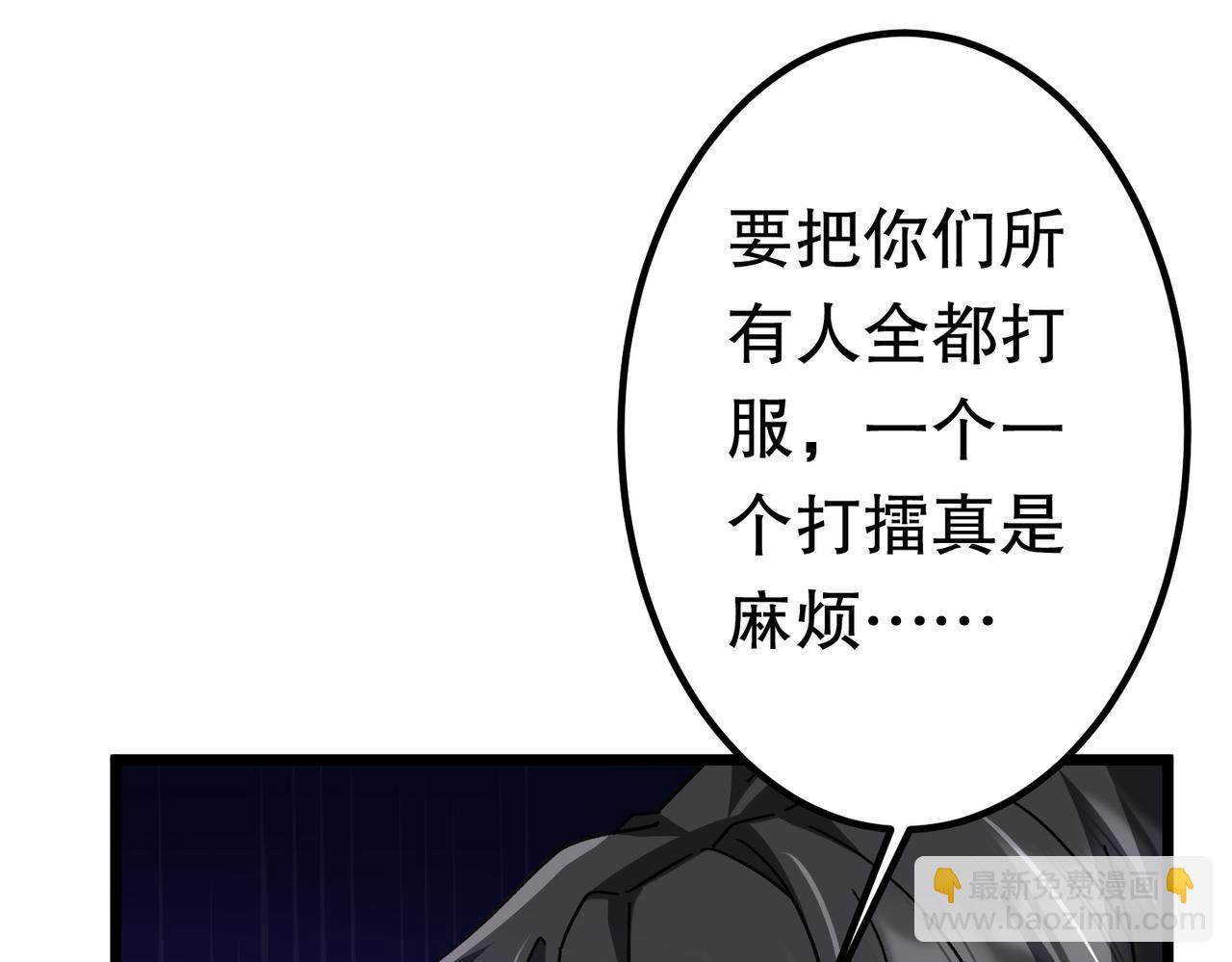 第189话 斗武！165