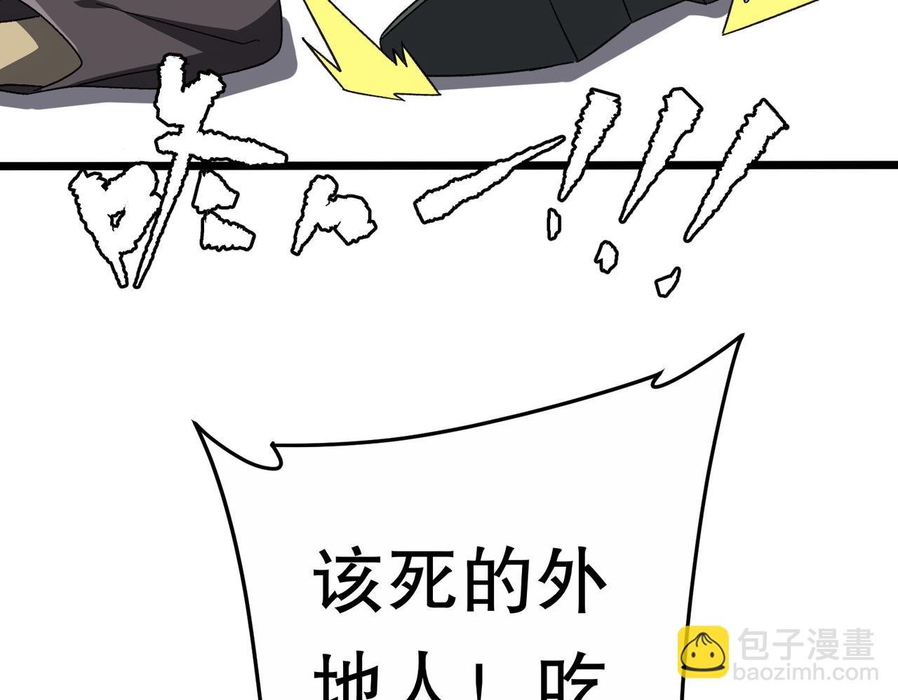 第189话 斗武！17