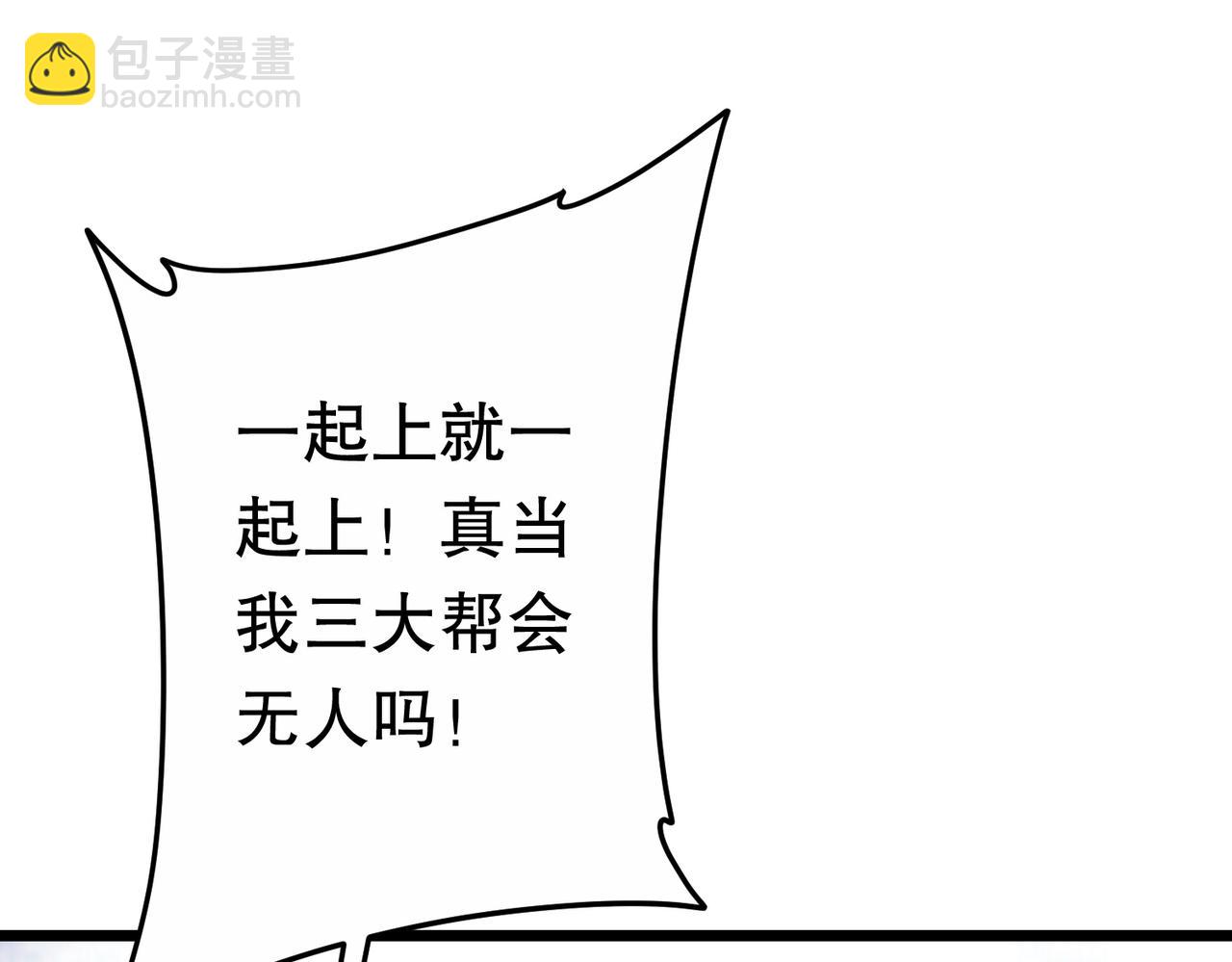 第189话 斗武！175