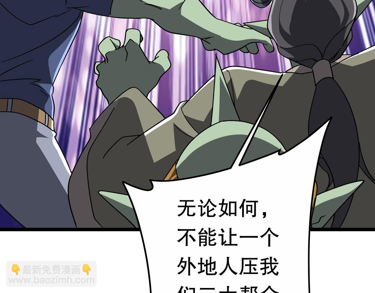 第189话 斗武！178