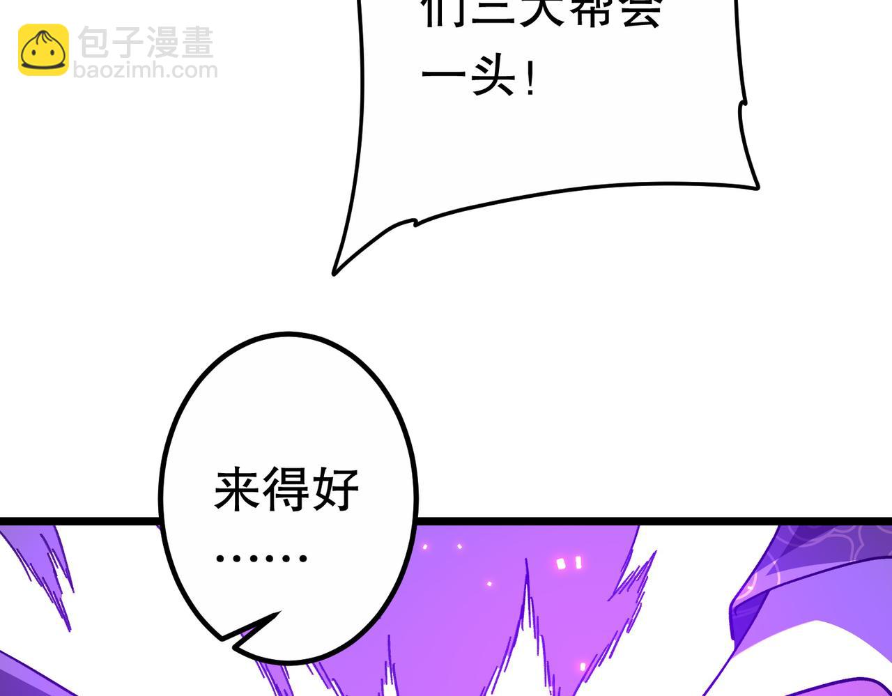 第189话 斗武！179